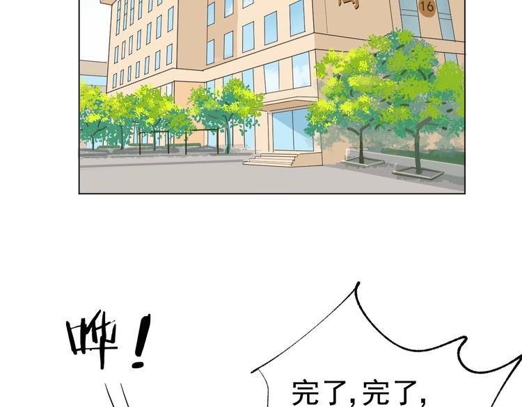 第9话  被安排的明明白白30