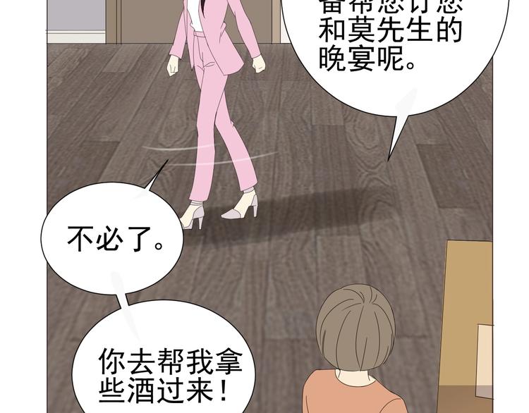 第19话  强撑70