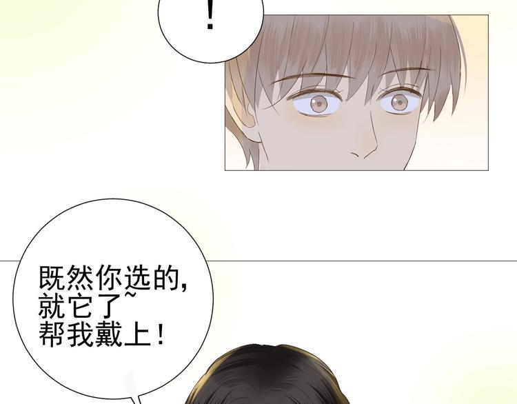 第15话  宴会32