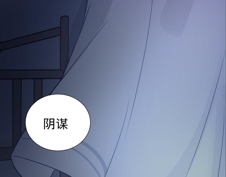 第6话  难以忘记的那一夜66