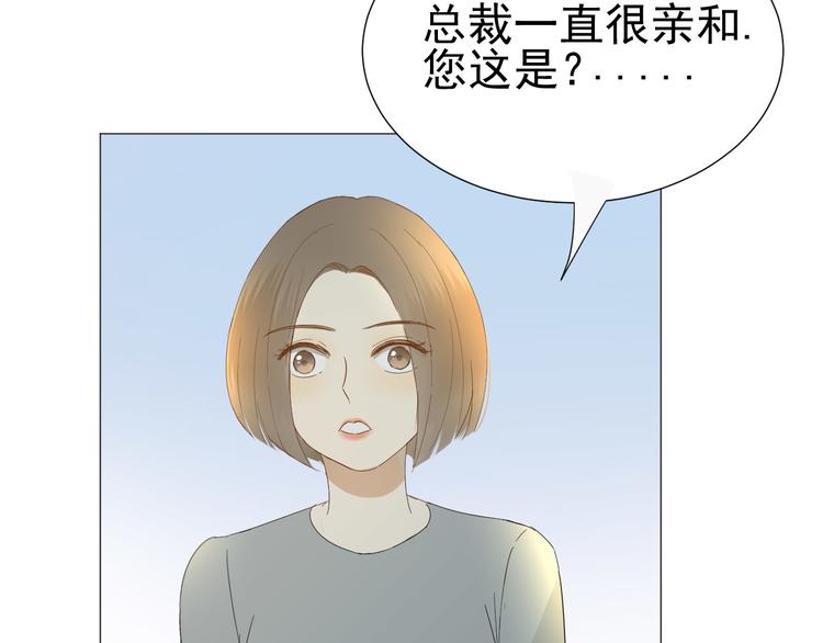 第9话  被安排的明明白白82