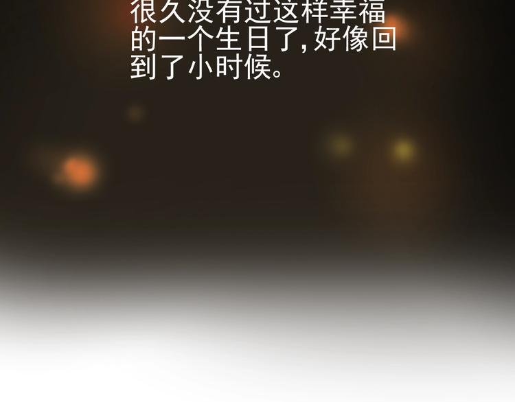 第23话  大洋彼岸29