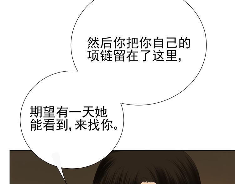 第24话  谢谢你等着我47