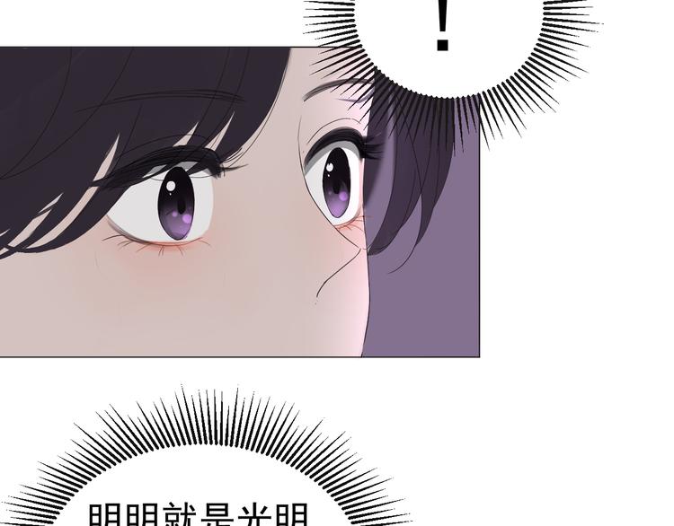 第3话  幻想破灭40