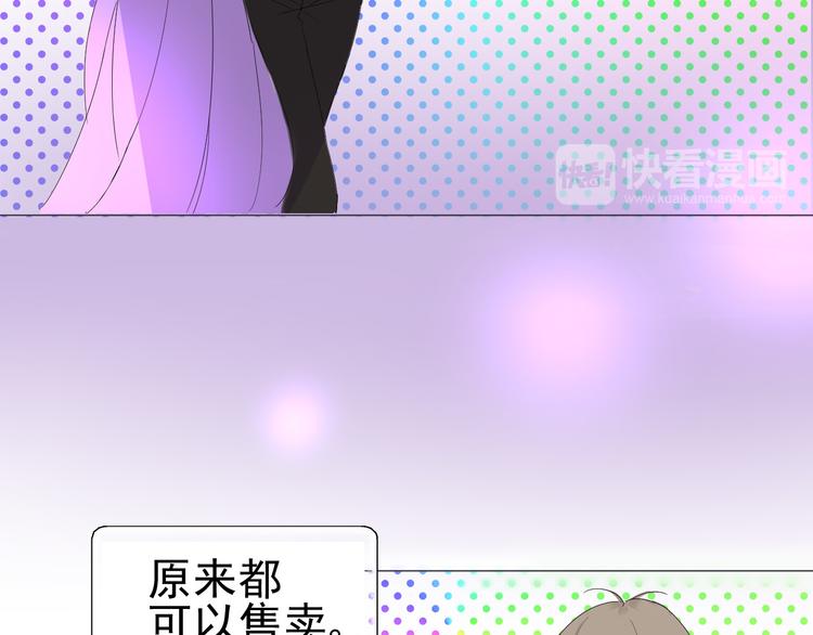 第4话  我所不了解的你24