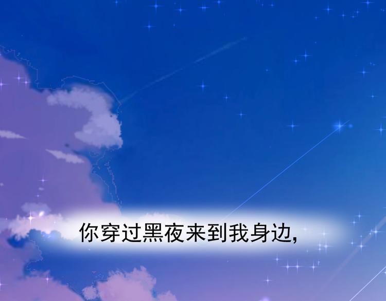 第24话  谢谢你等着我96