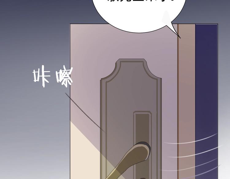 第20话  总裁深夜危机35