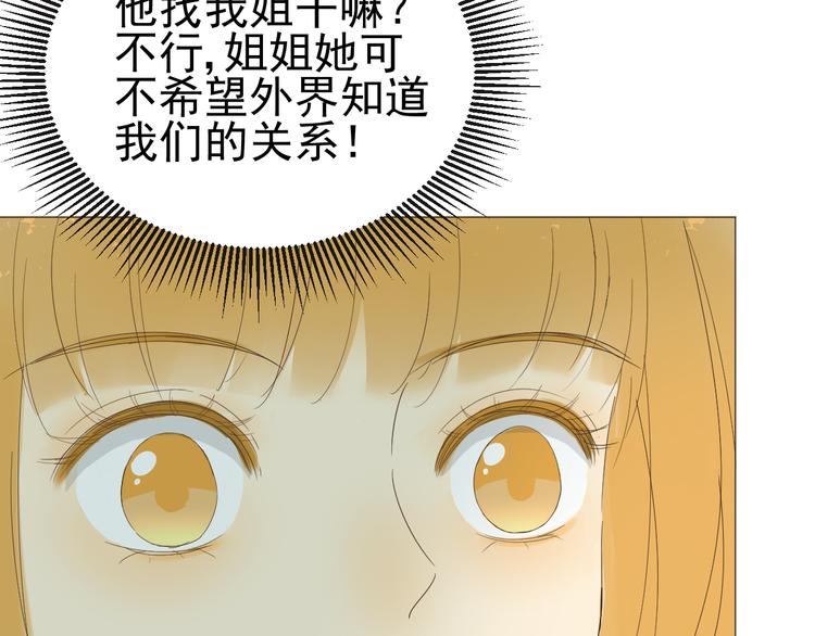 第3话  幻想破灭11