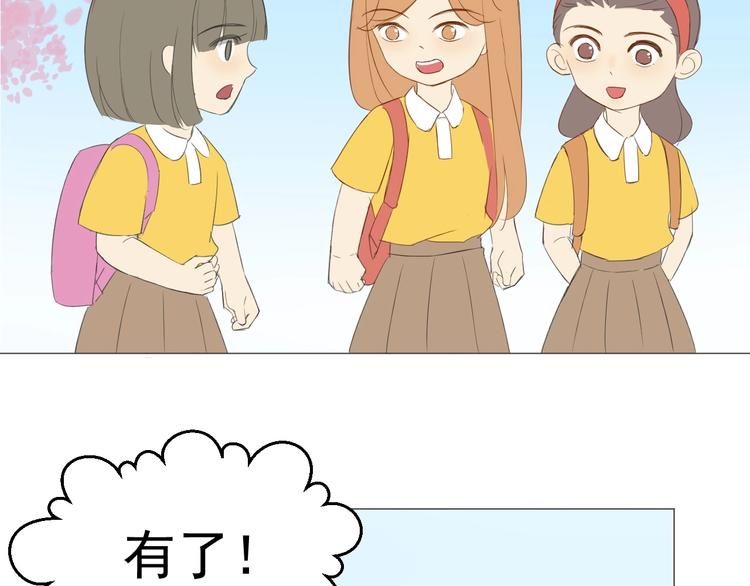 番外  那个女孩18