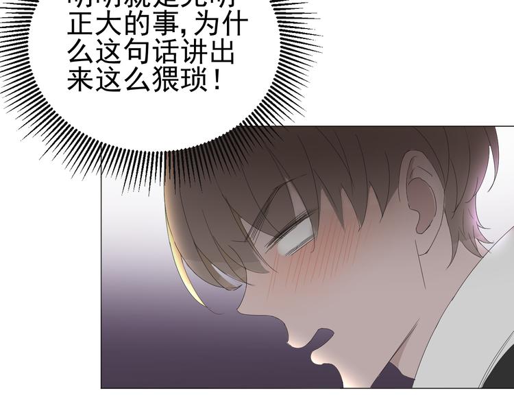 第3话  幻想破灭41