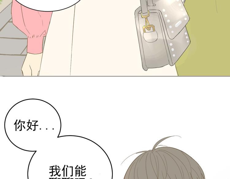 第2话  你终于注意到了我90