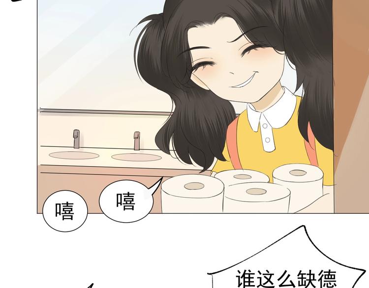 番外  那个女孩33
