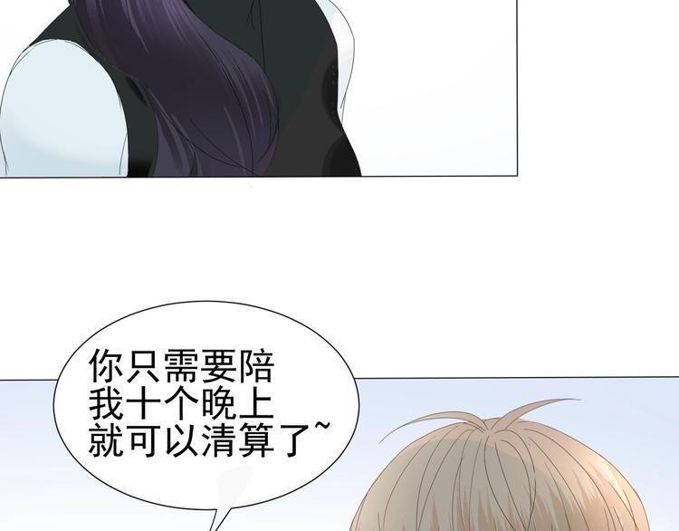 第13话  意外11