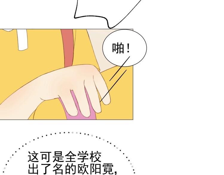 番外  那个女孩54