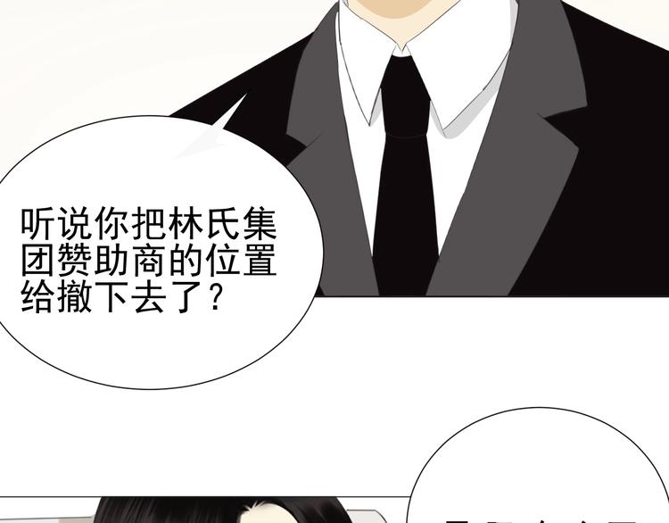 第19话  强撑24