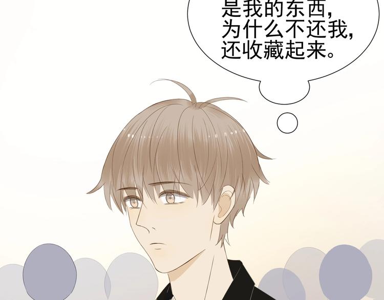 第15话  宴会56