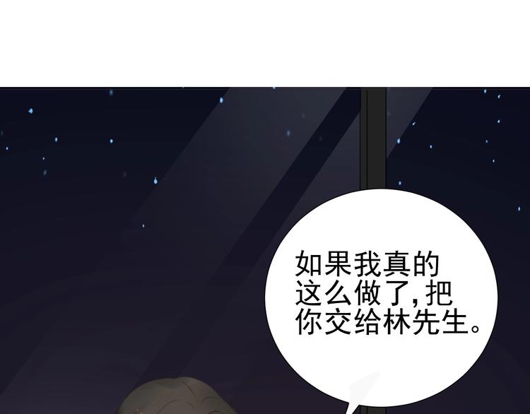 第16话  她说37