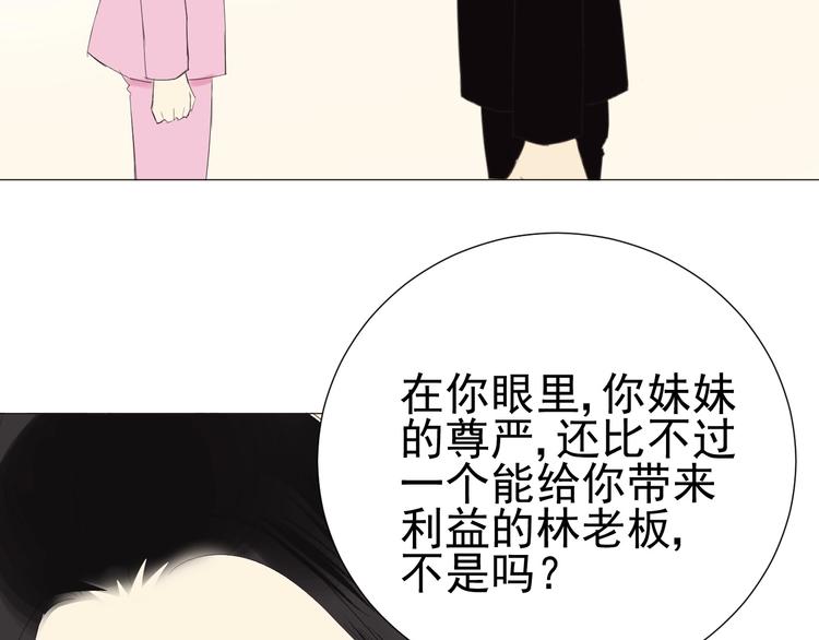 第19话  强撑53