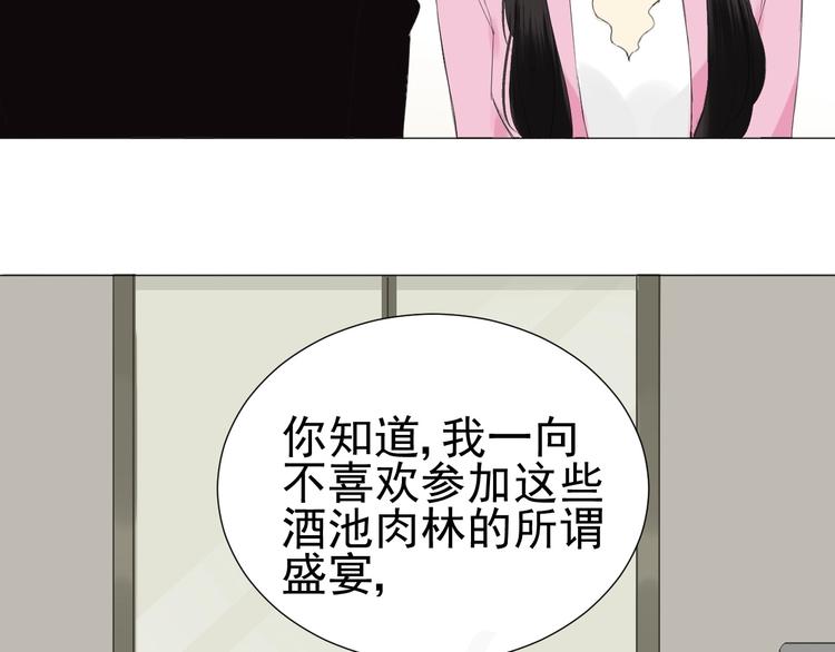 第19话  强撑38