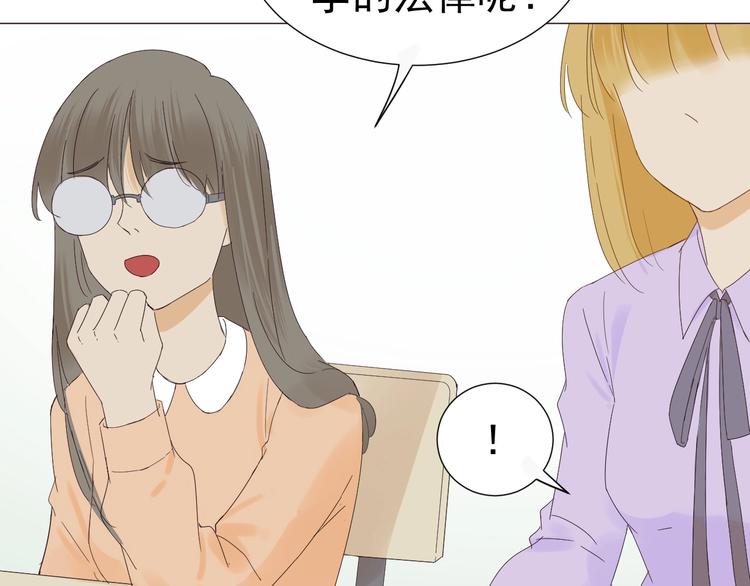 第14话  误解 理解11