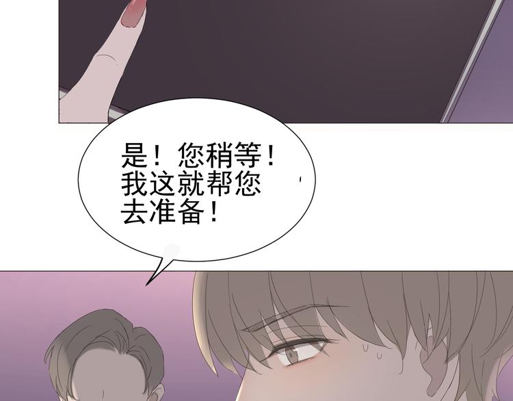第3话  幻想破灭31