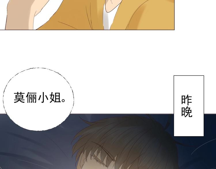 第21话  心动的那个人23