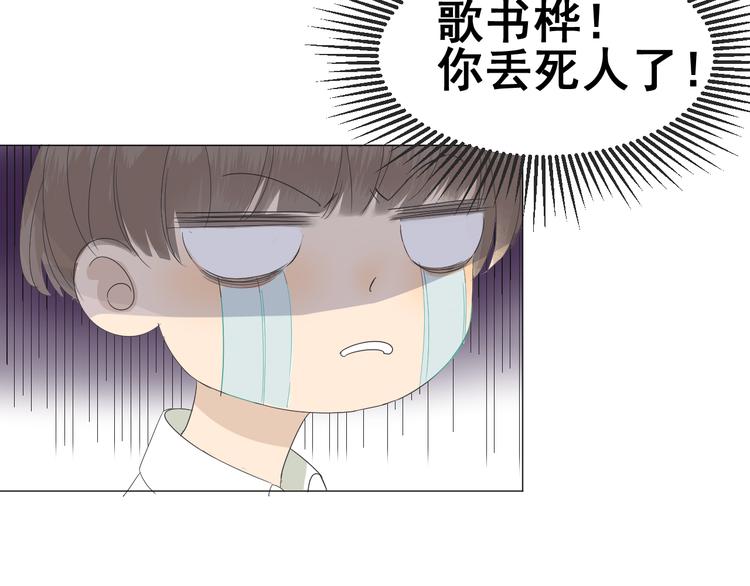 第5话  我懂你30
