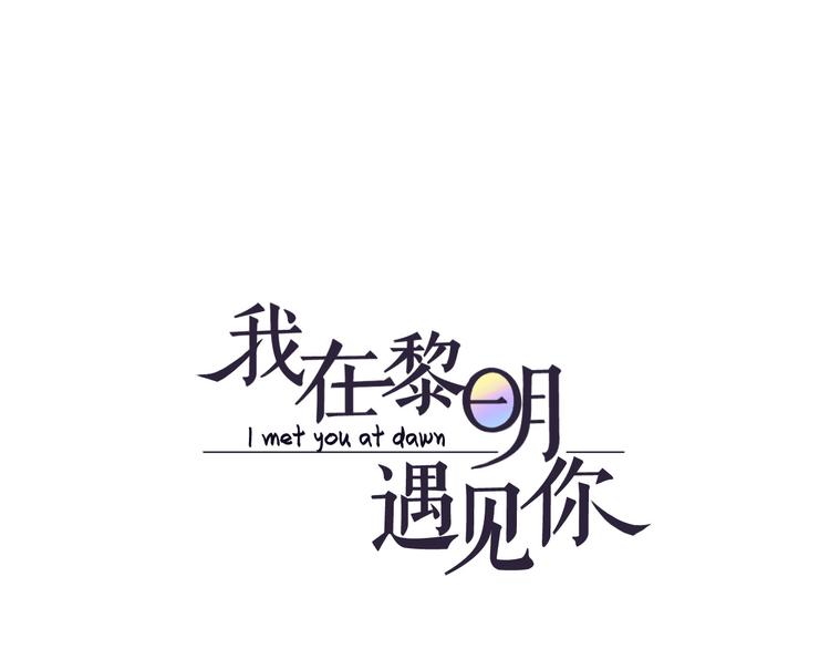 第6话  难以忘记的那一夜0