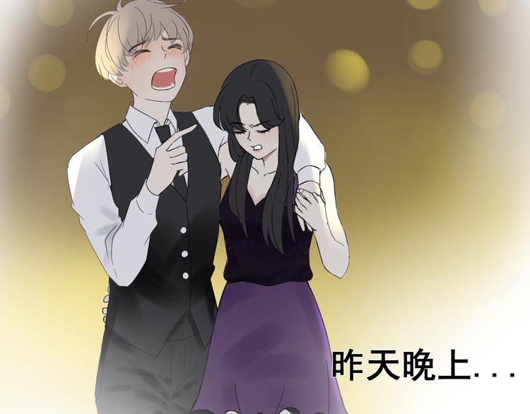 第1话  不可告人的交易75