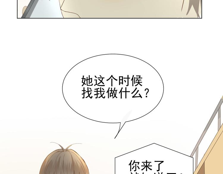 第9话  被安排的明明白白46