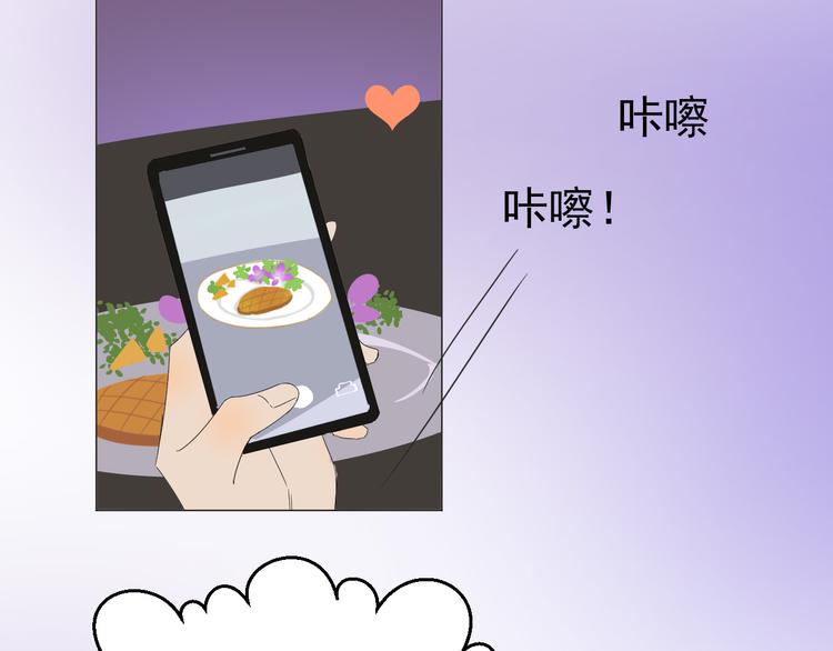 第4话  我所不了解的你71