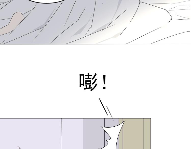第1话  不可告人的交易110