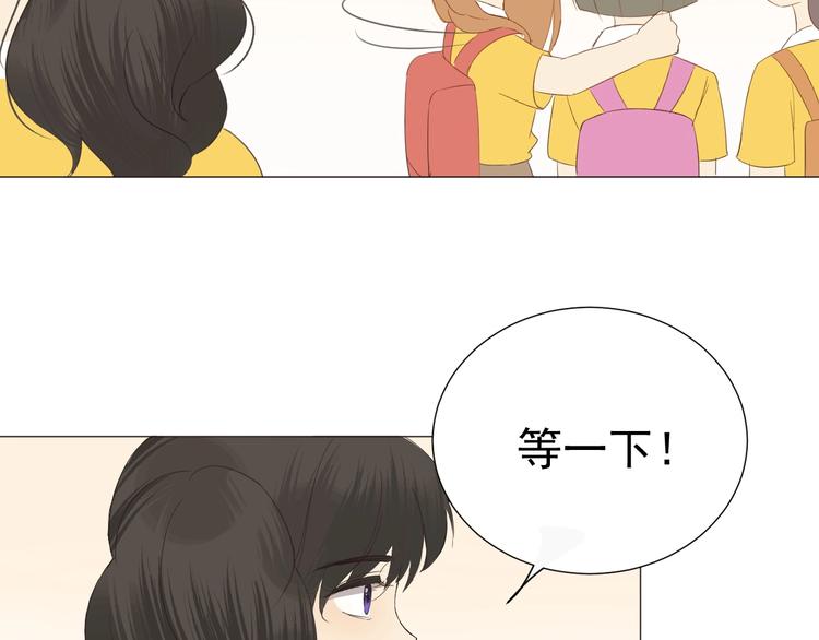 番外  那个女孩59