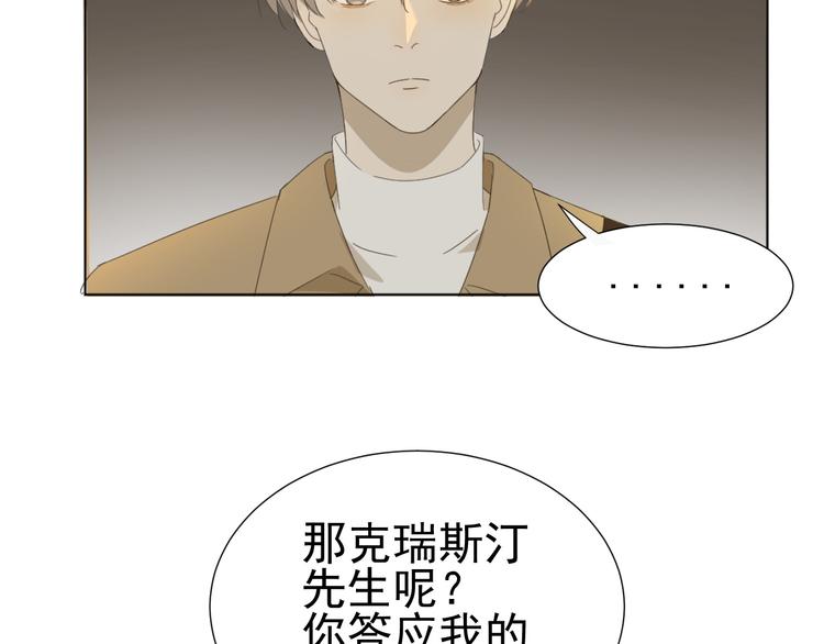 第8话  她的爱情15