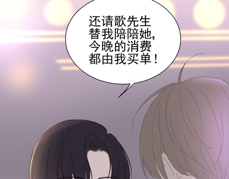 第3话  幻想破灭59