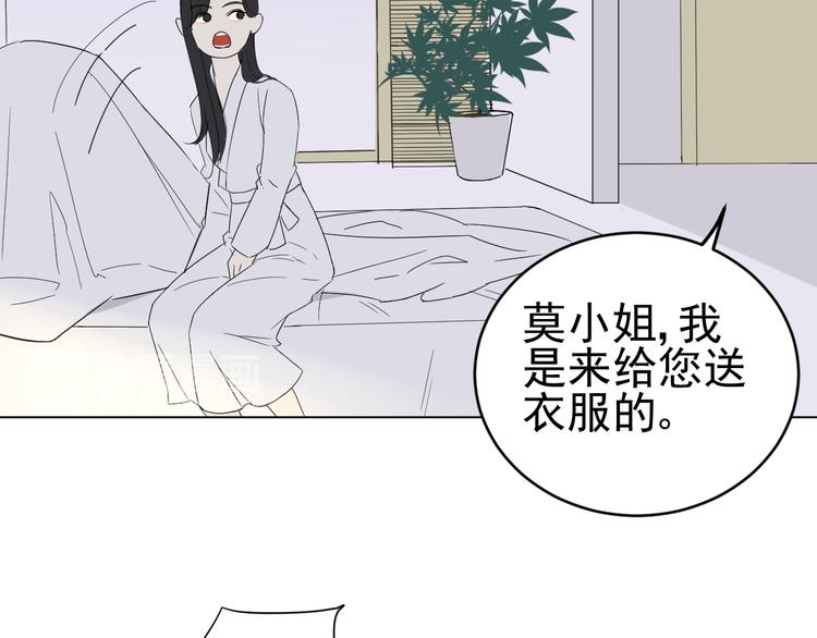 第1话  不可告人的交易80