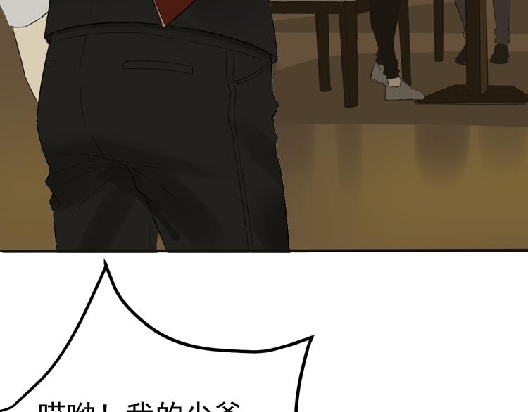 第1话  不可告人的交易31