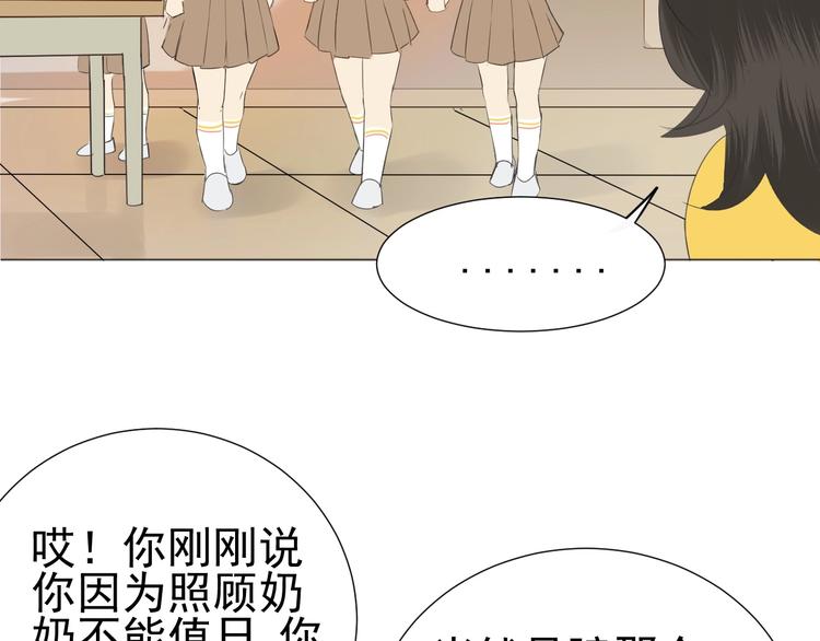 番外  那个女孩5