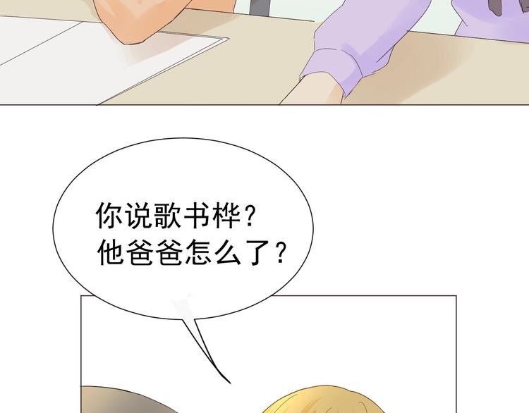 第14话  误解 理解12
