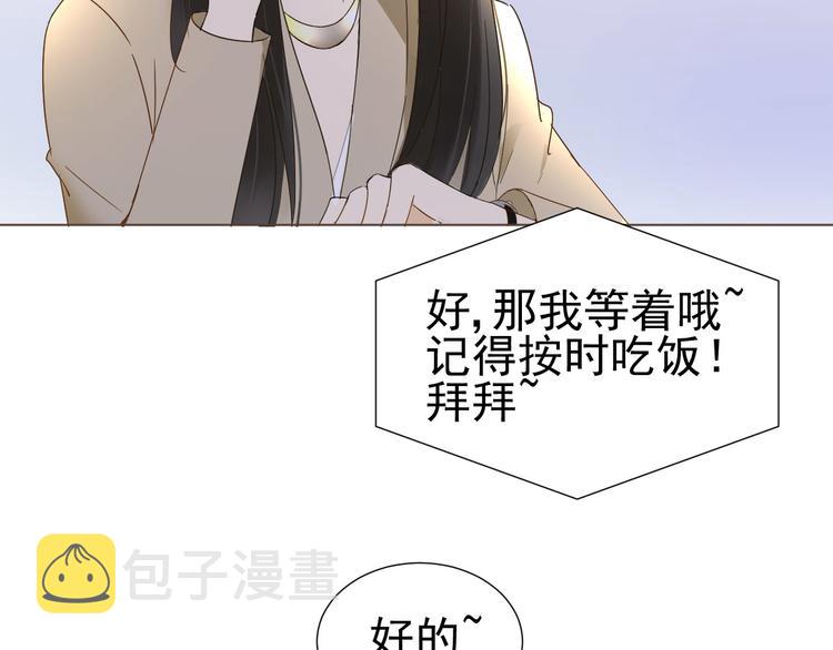 第9话  被安排的明明白白16
