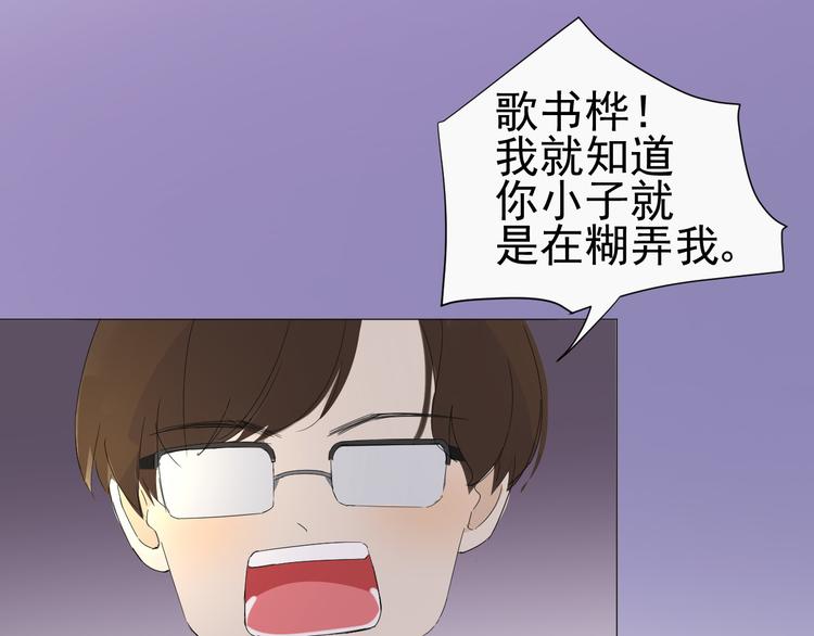 第4话  我所不了解的你54