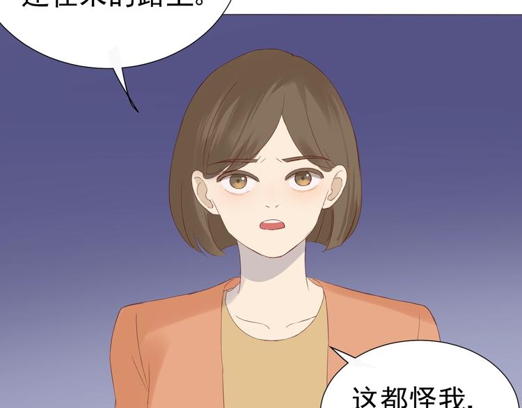 第20话  总裁深夜危机49