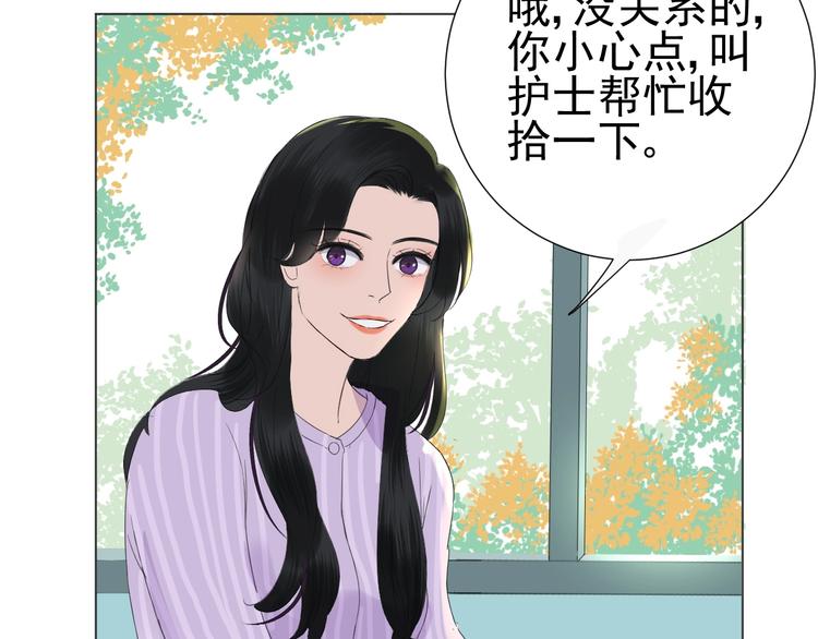 第22话   喜欢的人13