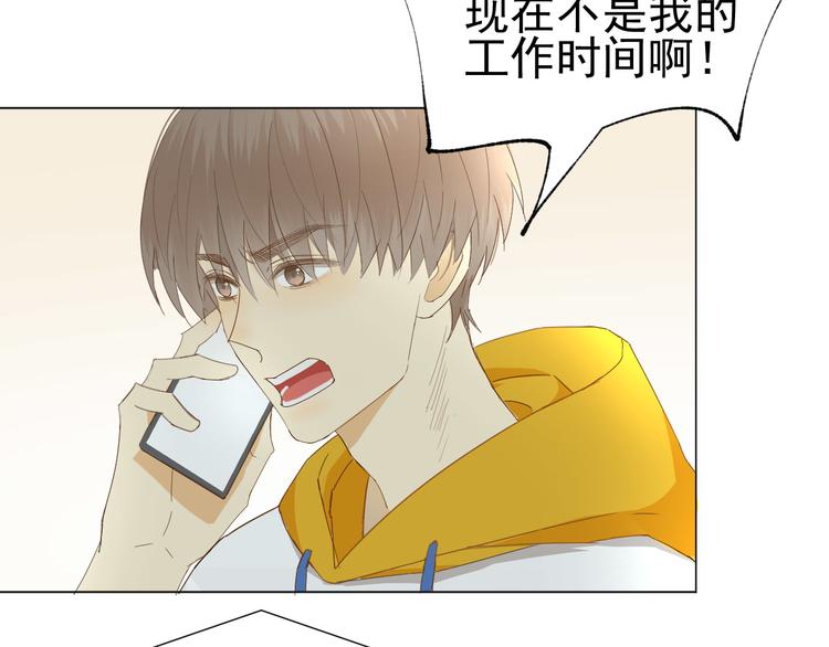 第9话  被安排的明明白白44