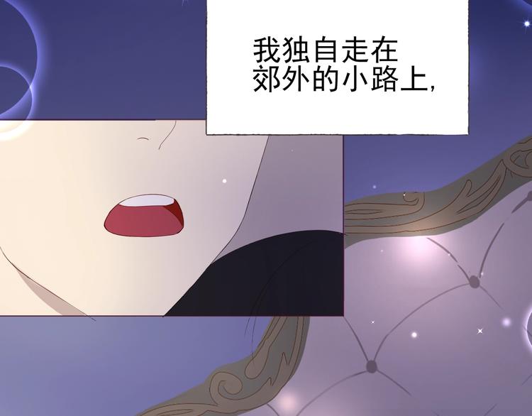 第20话  总裁深夜危机87