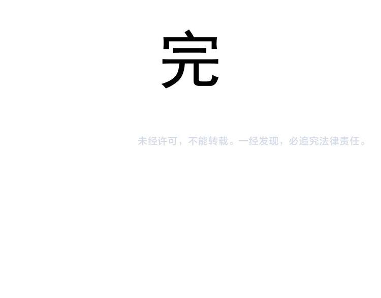 第24话  谢谢你等着我100