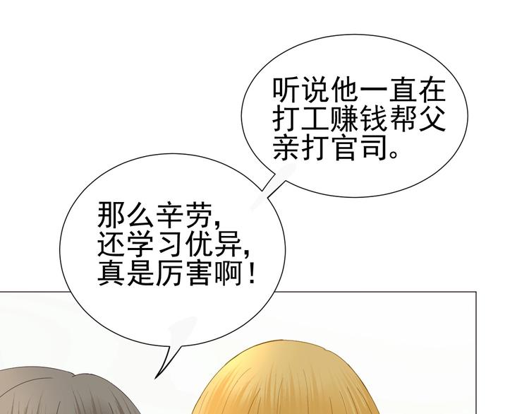 第14话  误解 理解18