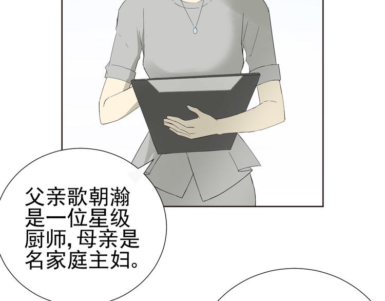 第7话  和父亲有关的事9