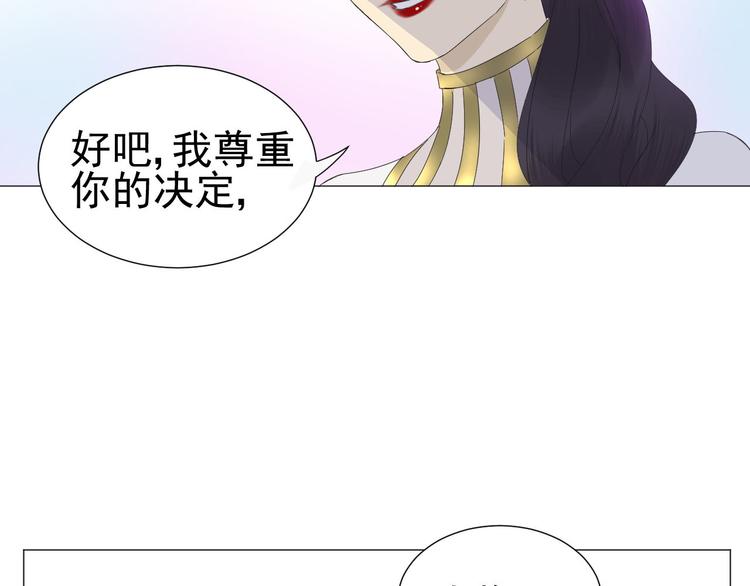 第11话 少年总裁助理了解一下28