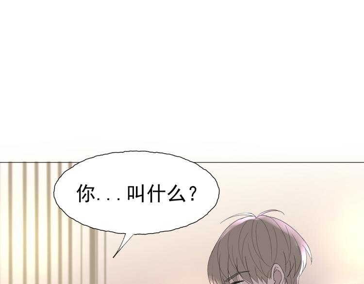 第3话  幻想破灭44